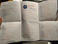 菜单-U你·天然调味(南湖总店)