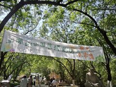 -千佛山风景名胜区