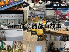 -陶缘陶瓷工厂店