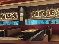 -谷牛日式烤肉(宝山U天地店)