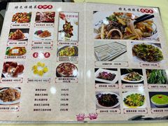 -凯盈阁私房菜·桑拿鸡(绿茵花园店)