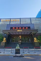 -中国黄金(北京旗舰店)