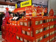 -佳世客(合肥路店)
