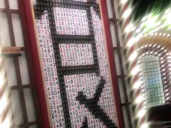 -天津卫码头(南开大悦城店)