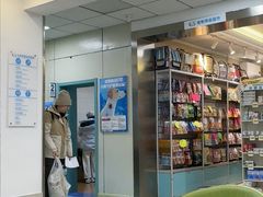 -北京观赏动物医院·24小时大型综合·猫专科·异宠专科