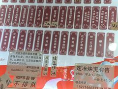 -家阳赵师傅油饼包烧麦(粮道街店)