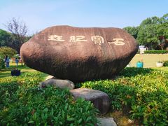 -陶祖圣境风景区