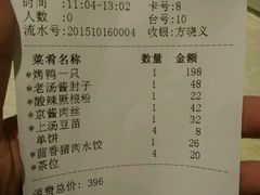 -四季小馆·地道北京小吃(广百店)