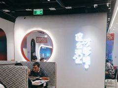 -鱼酷活鱼烤鱼(新世界城店)