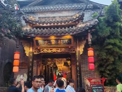 -小龙翻大江文化火锅(宽窄店)