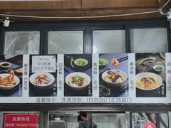 -洞子口张老二凉粉(文殊院店)
