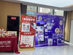 -爱齿尔口腔医院(中南院)