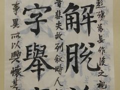 -二酉书店TOYOU BOOKS