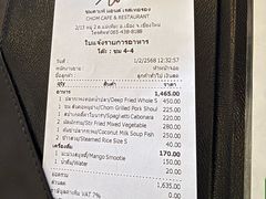 -Chom Cafe and Restaurant