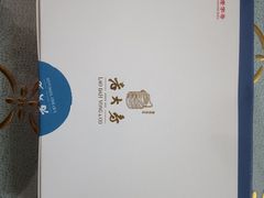 -西区老大房(愚园路店)