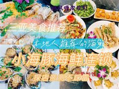 -三亚蜈支洲岛旅游区