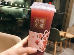 -奈雪的茶(南山大冲一期店)