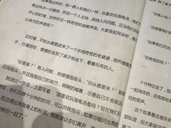 -剧狐剧本杀(徐汇1号店)