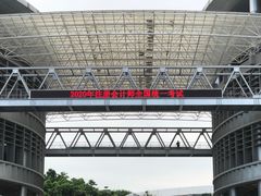 -华南师范大学(广州大学城校区)