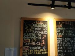 -友达面馆(二七南路店)