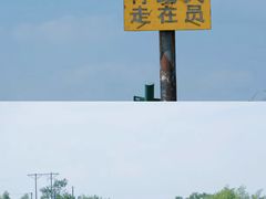 -乌龙涧铁道铁轨景