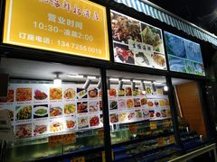 -复旦软件园