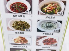 -930私房菜(欧阳路店)