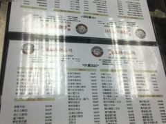 菜单-义顺牛奶公司