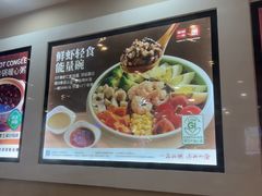 -嘉和一品粥(魏公村店)