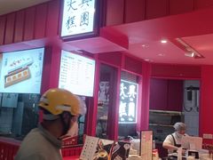 -阮大兴糕团(日月光中心店)