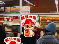 -稻香村(苏州街店)