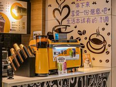 -麦当劳(温州人民路店)