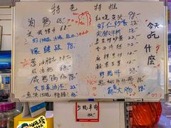 菜单-胖子饭店(兴学弄店)