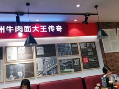 -李先生牛肉面大王(北京平谷步行街店)