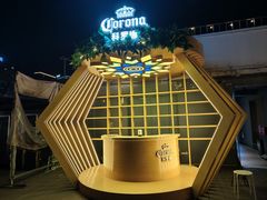 -顽啤熊·酒客酒馆(苏城夜景必选店)