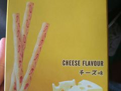 -好特卖HotMaxx(杭州滨江宝龙城店)