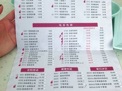 菜单-听香·678茶铺(猛追湾店)
