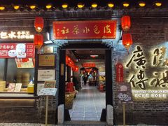 -东关街美食广场