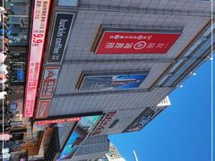 -京北大世界