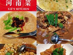 -解家河南菜(商鼎路店)