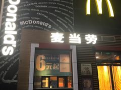 门面-麦当劳(西单明珠店)