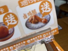 -王春春鸡汤饭(上海中海环宇城店)