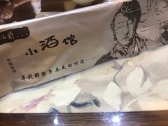 -以前的小酒馆(中山广场店)