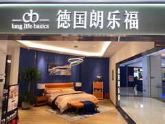 -红星美凯龙(北京北四环店)