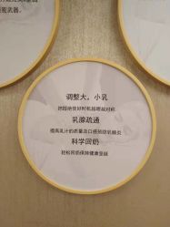 -爱帝宫通乳中心(福田总院)