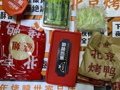 -蔓姐北京烤鸭(芙蓉广场店)