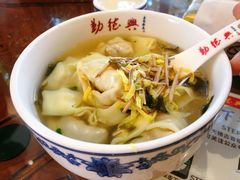 -勤德兴(湖滨路店)