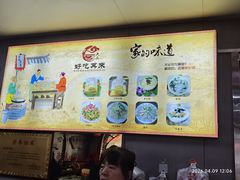 -好吃再来大饼熏肉(胜利北路店)