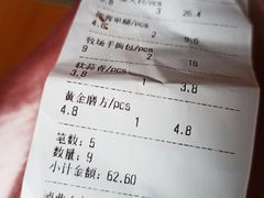 -苹果花园(桂林路店)