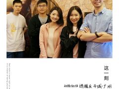 -逃脱反斗城沉浸剧情密室(北京路店)